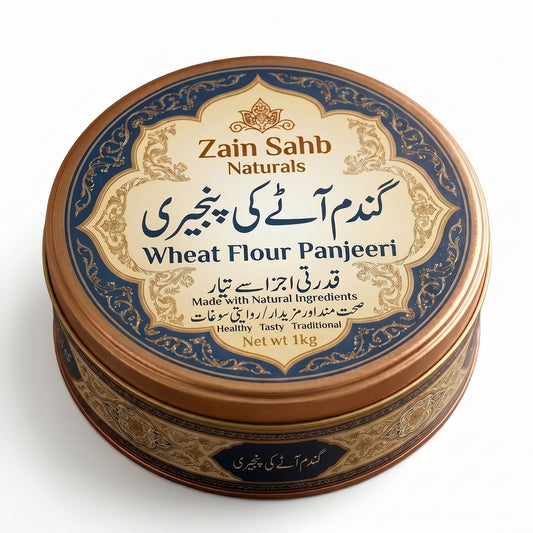 Traditional Wheat Flour Panjeeri  گندم آٹے کی پنجیری