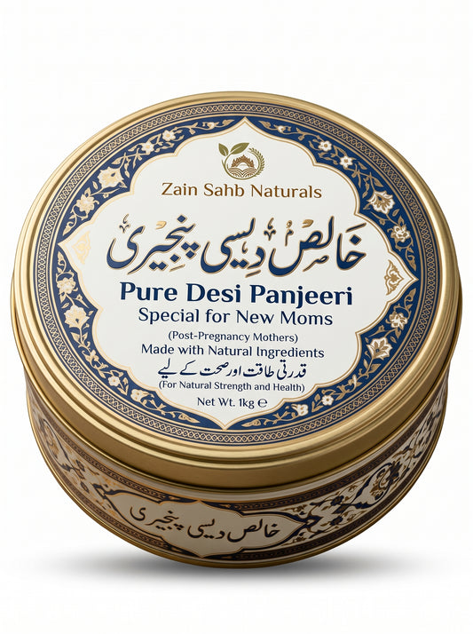 Special Panjeeri for New Mothers نئی ماؤں کے لیے روایتی پنجیری