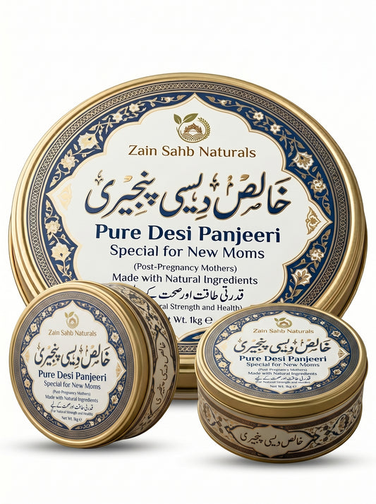 Special Panjeeri for New Mothers نئی ماؤں کے لیے روایتی پنجیری