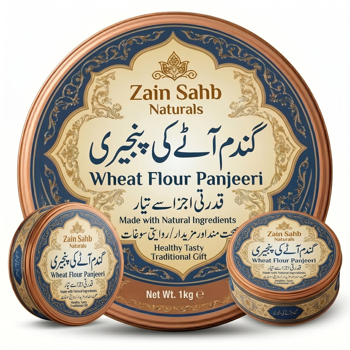 Traditional Wheat Flour Panjeeri  گندم آٹے کی پنجیری