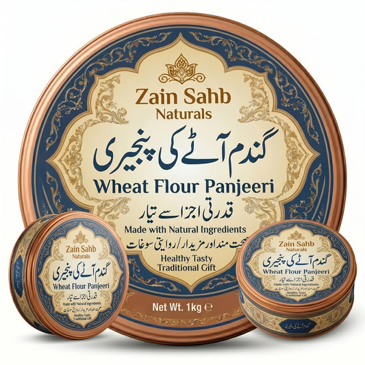 Traditional Wheat Flour Panjeeri  گندم آٹے کی پنجیری